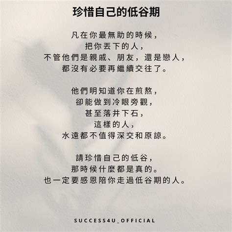 追求者意思|追求者